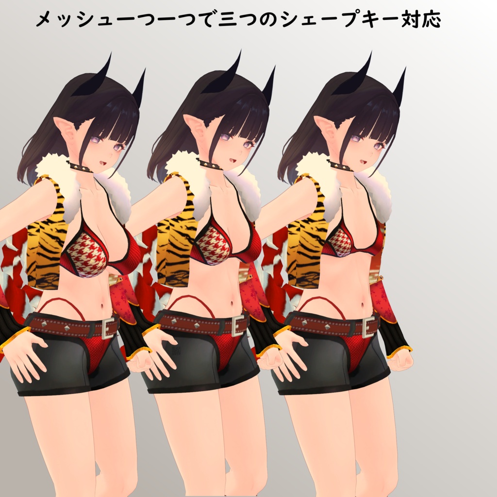 【くろなつ用】鬼 - Oni - for Kuronatu