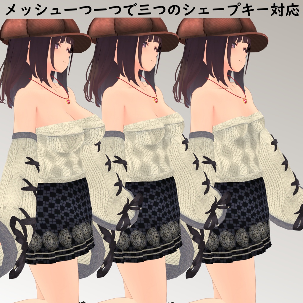 【くろなつ用】チャイナドレス/ 例のセーターC型 - China Dress/ Open Shoulder Sweater - for Kuronatu