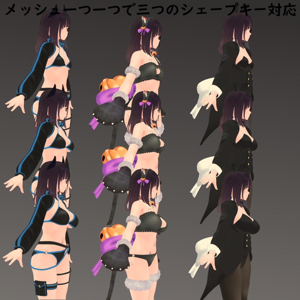 【くろなつ用】 ビキニジャケット/ バニースーツMKII/猫ランジェリー - Bunny Suit MKII/ Neko Lingerie/ Bikini Jacket  - for Kuronatu