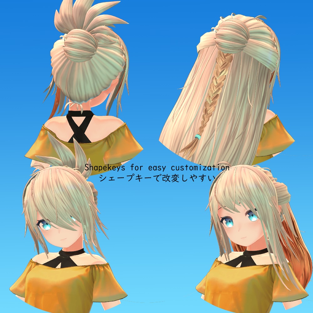 ロングピンアップヘア - VRC用 - Long Pinup Combination Hair