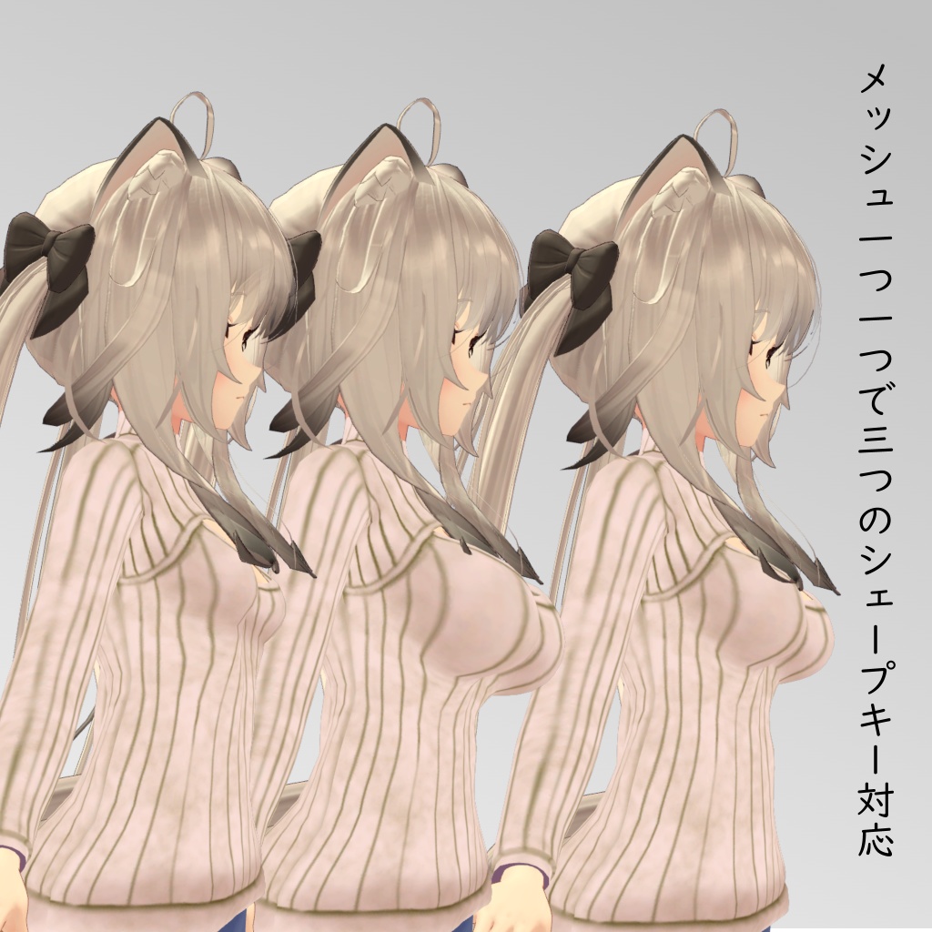 【舞夜用】 - 例のセーターB型 - Open Chest Sweater - for Maya