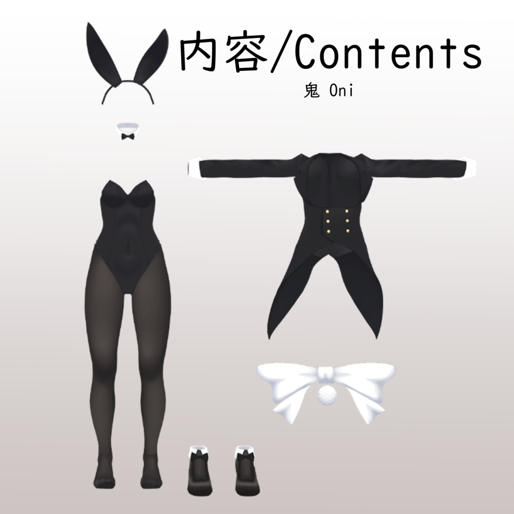 【舞夜用】 バニースーツMKII - Bunny Suit MKII - for Maya