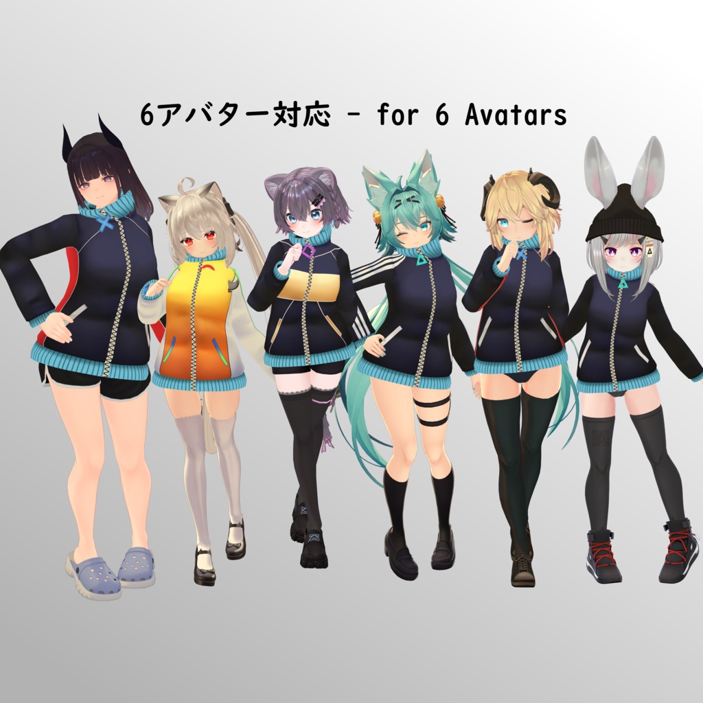 【6モデル対応】シンプルジャージ - Simple Jersey -for 6 Avatars-