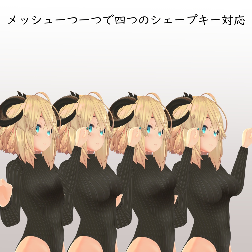 【メリノ用】レオタードセーター - Leotard Sweater - for Merino