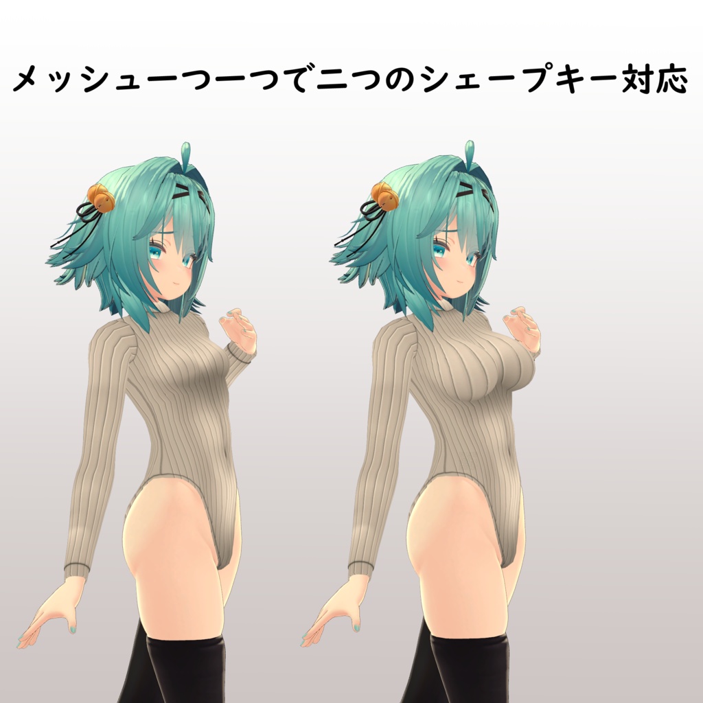 【竜胆用】レオタードセーター - Leotard Sweater - for Rindo