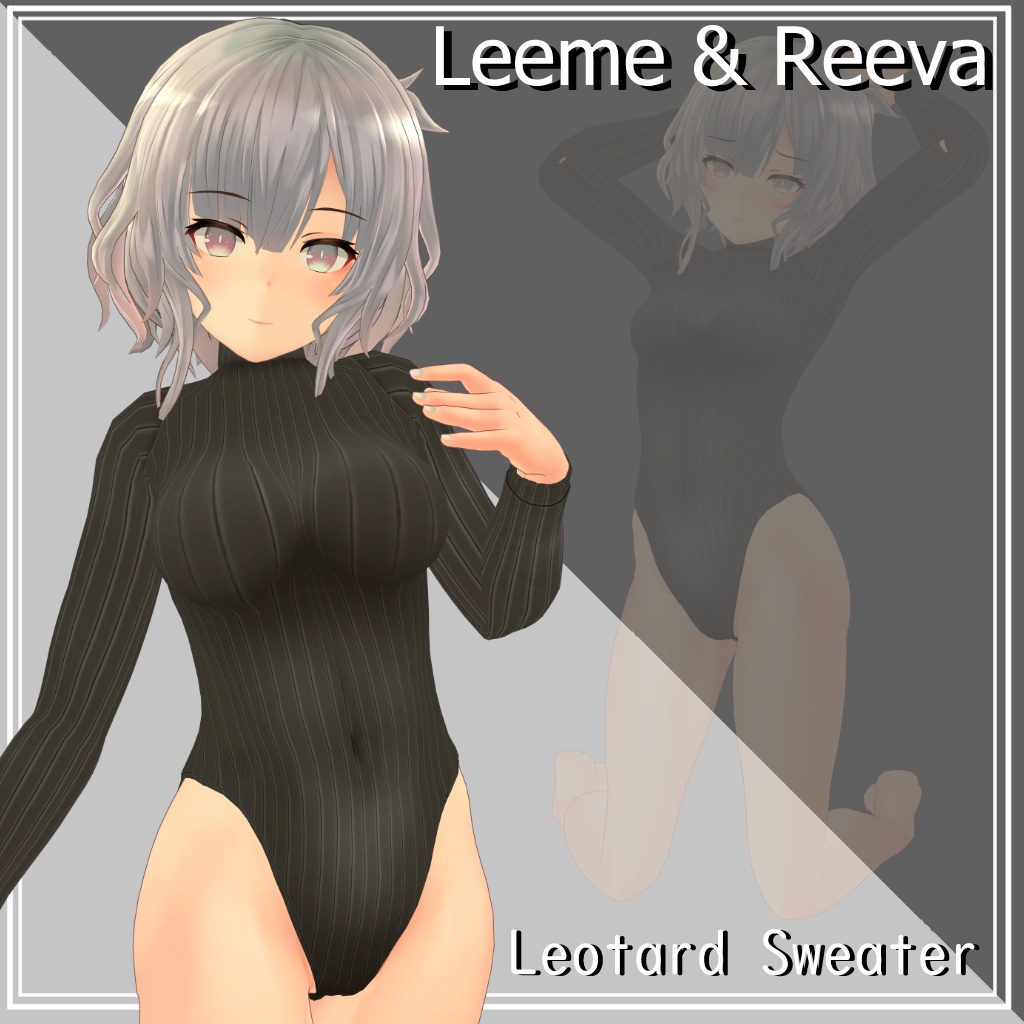 【リーメ&リーバ用】レオタードセーター - Leotard Sweater - for  Leeme & Reeva