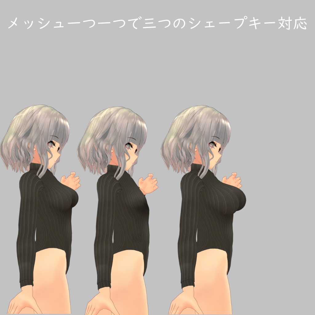 【リーメ&リーバ用】レオタードセーター - Leotard Sweater - for Leeme & Reeva