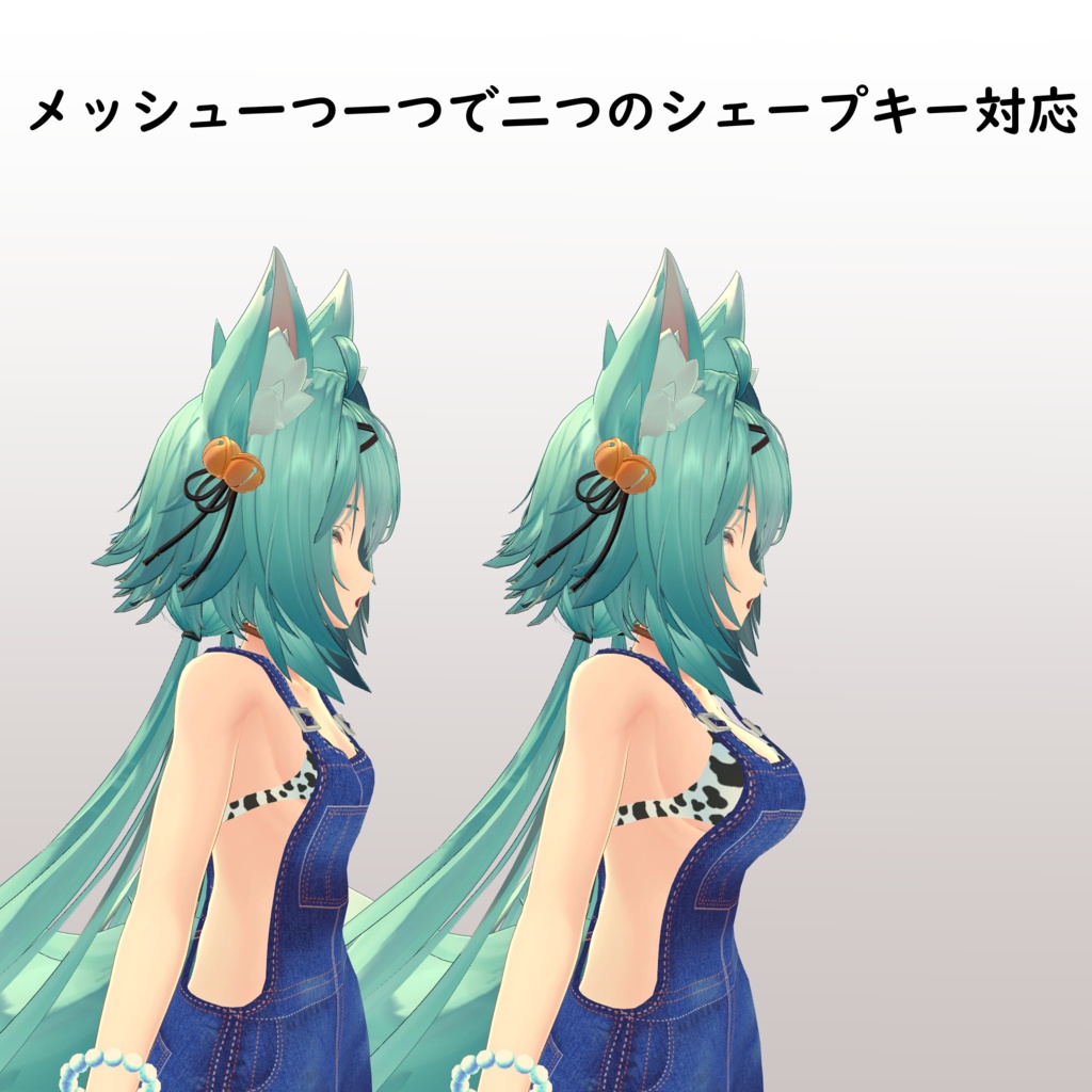 【竜胆用】 ビキニオーバーオール - Bikini Overalls- for Rindo