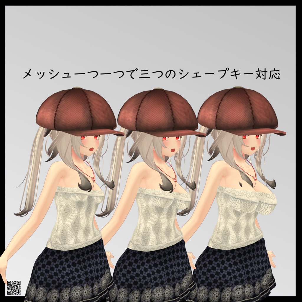 【舞夜用】例のセーターC型 - Open Shoulder Sweater - for Maya