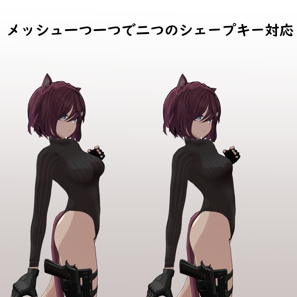 【ルイフォス用】レオタードセーター - Leotard Sweater - for Lyphos