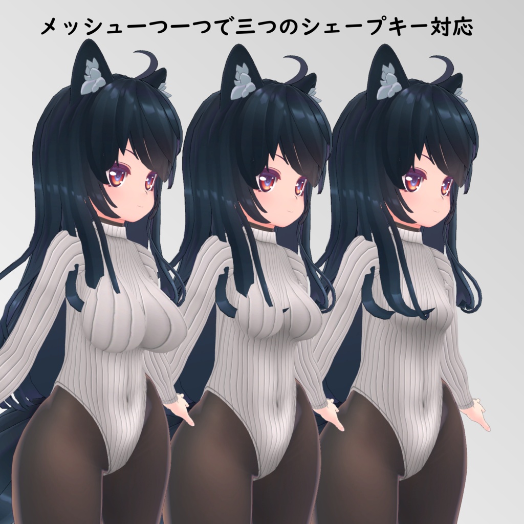 【スヴァルトリリヤ用】レオタードセーター - Leotard Sweater - for Svart Lilja