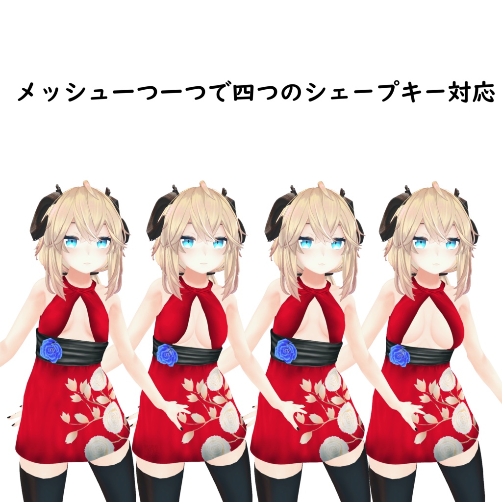 【メリノ用】Dinner Dress - ディナードレス - for Merino