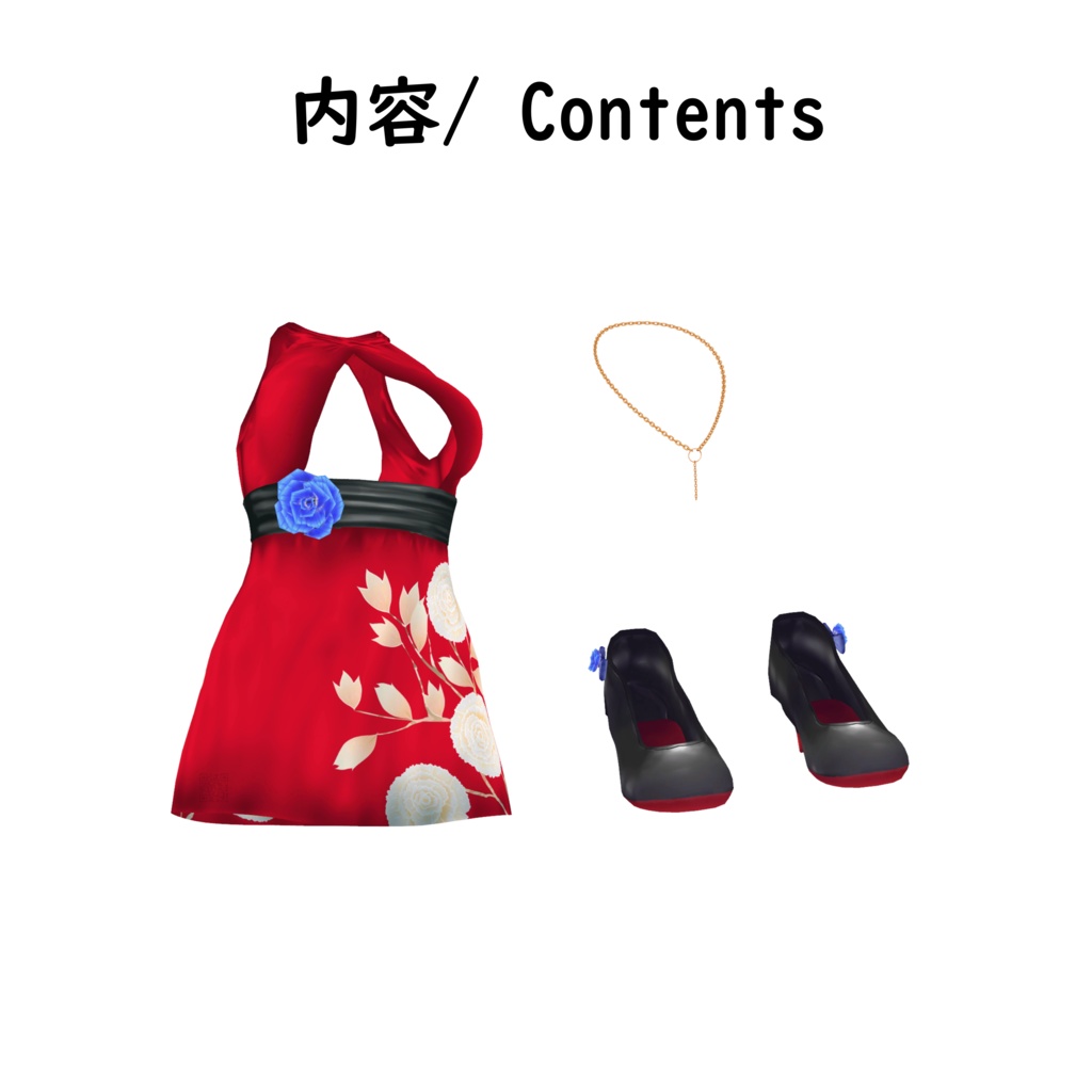 【メリノ用】Dinner Dress - ディナードレス - for Merino