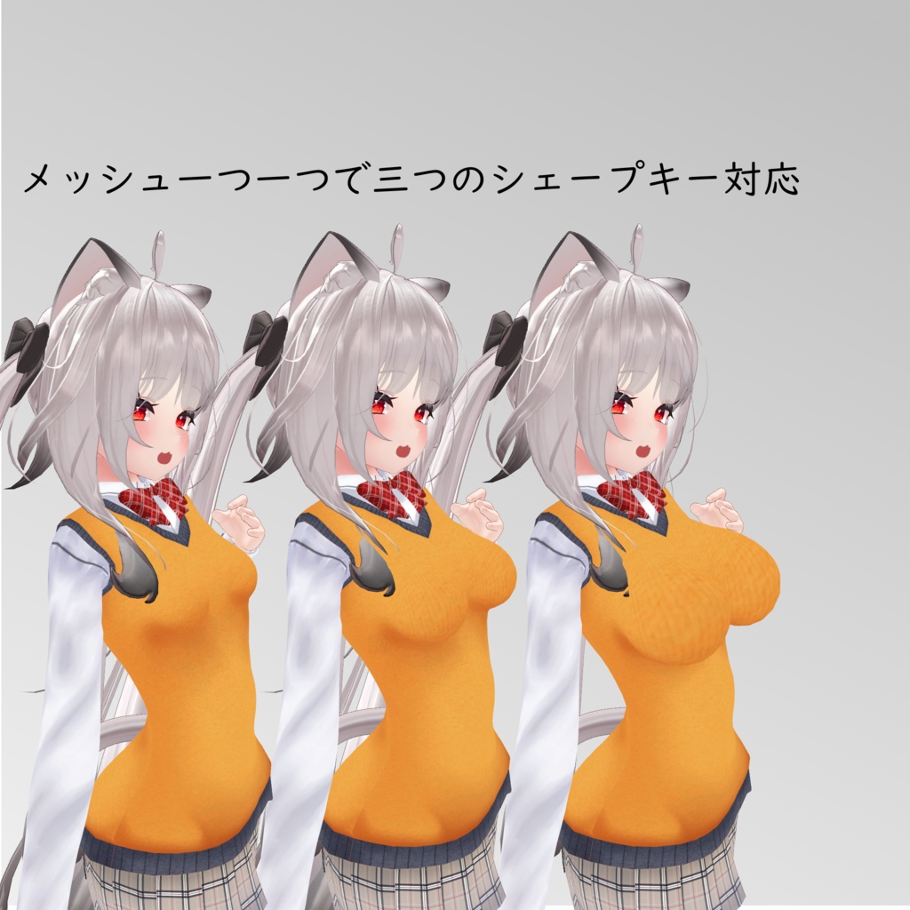 【舞夜用】制服 - School Uniform - for Maya