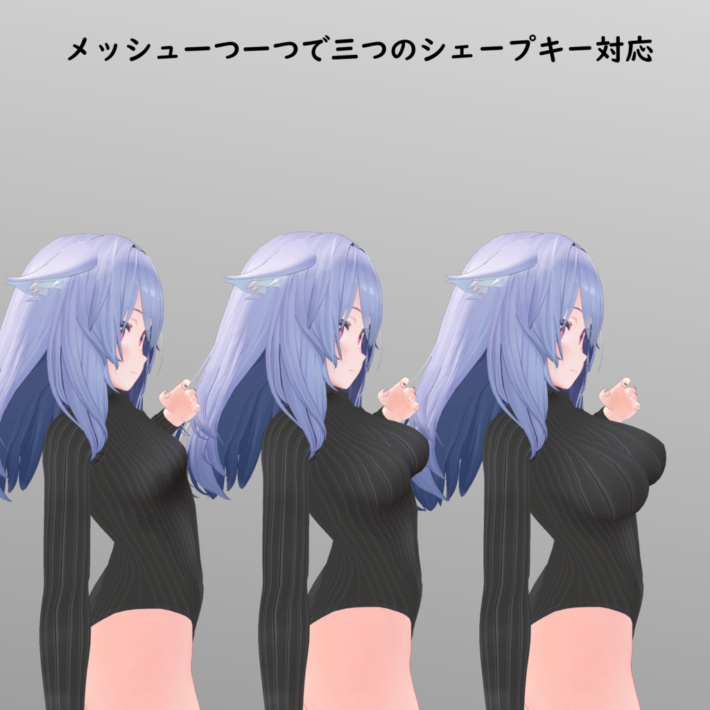 【桔梗用】レオタードセーター - Leotard Sweater - for Kikyo