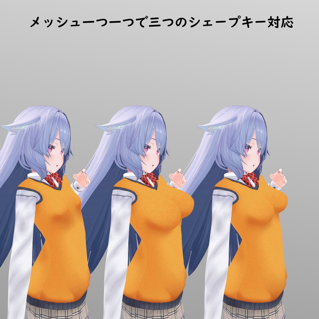 【桔梗用】制服 - School Uniform - for Kikyo