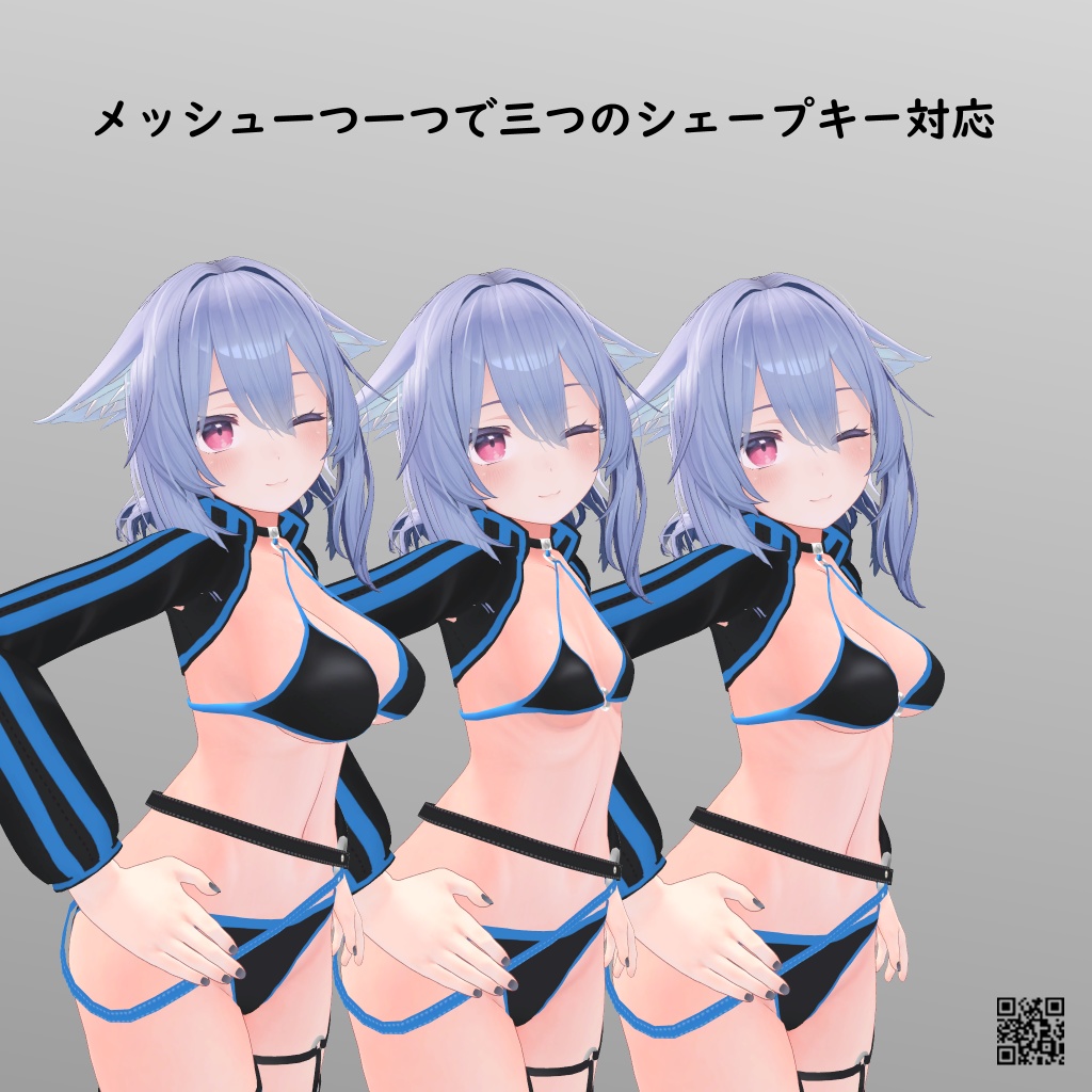 【桔梗用】ビキニジャケット/ 例のセーター/ バニースーツMKII/ー - Bunny Suit MKII/ Open Back Sweater/ Bikini Jacket - for Kikyo