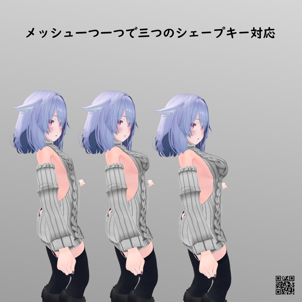 【桔梗用】ビキニジャケット/ 例のセーター/ バニースーツMKII/ー - Bunny Suit MKII/ Open Back Sweater/ Bikini Jacket - for Kikyo