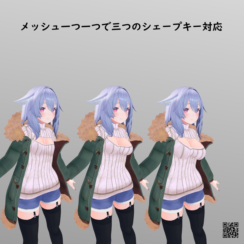 【桔梗用】例のセーターB型 - Open-Chest Sweater - Kikyo