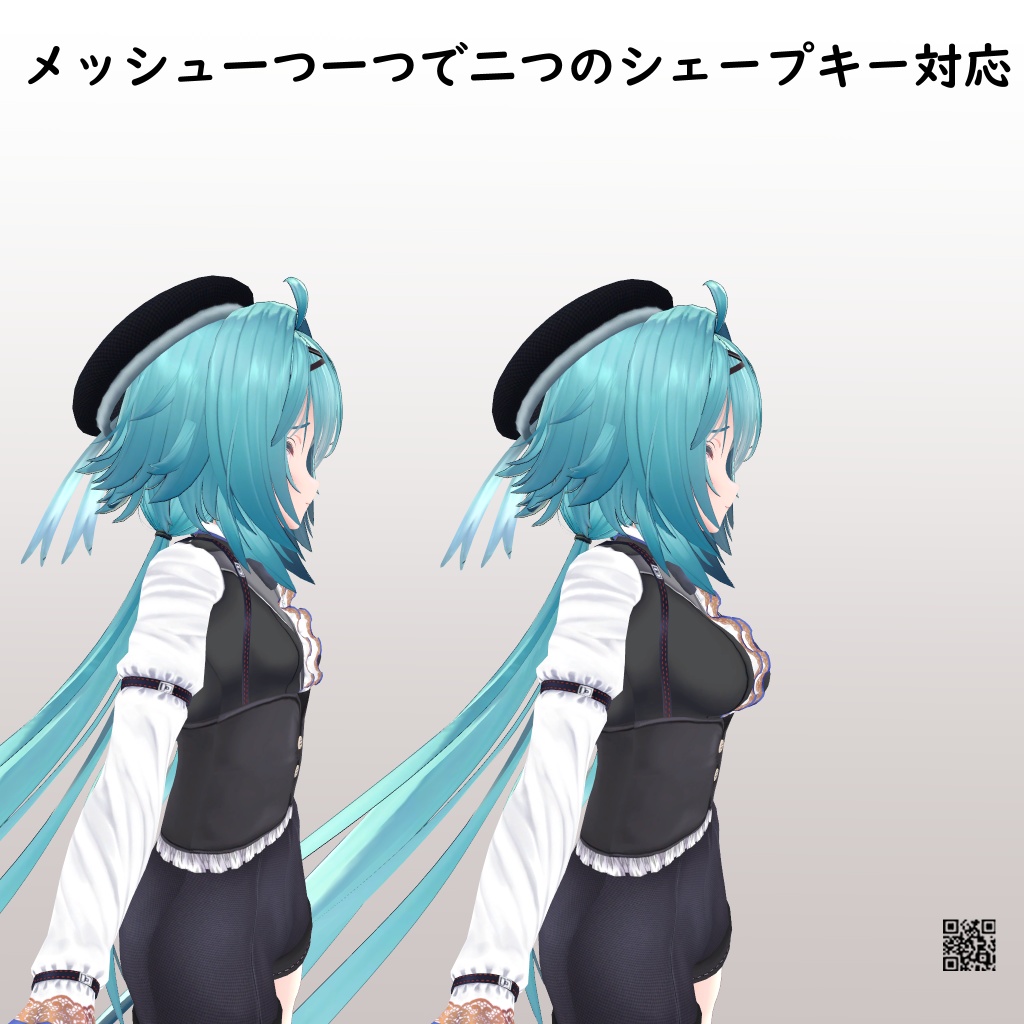 【竜胆用】カジュアルゴシック - Casual Gothic - for Rindo