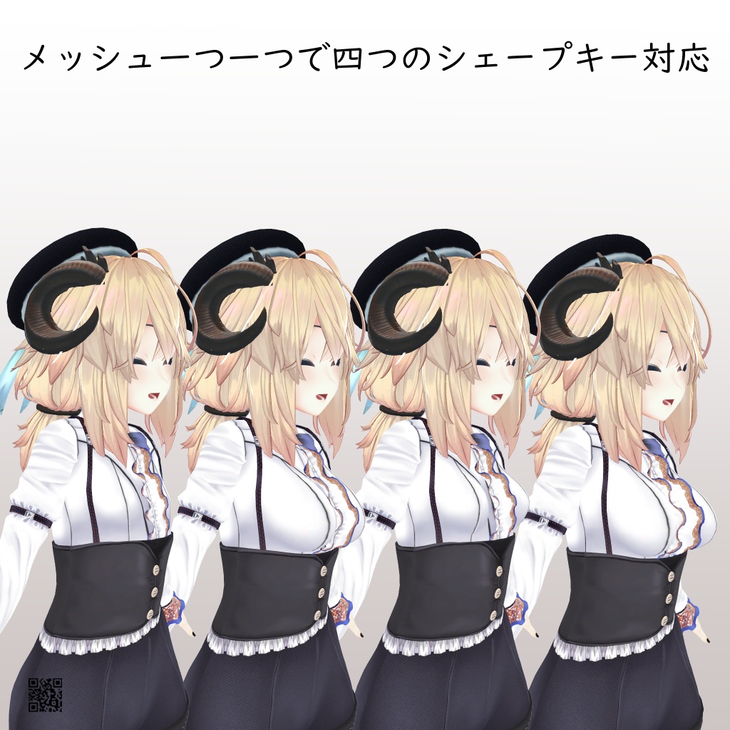 【メリノ用】カジュアルゴシック - Casual Gothic - for Merino