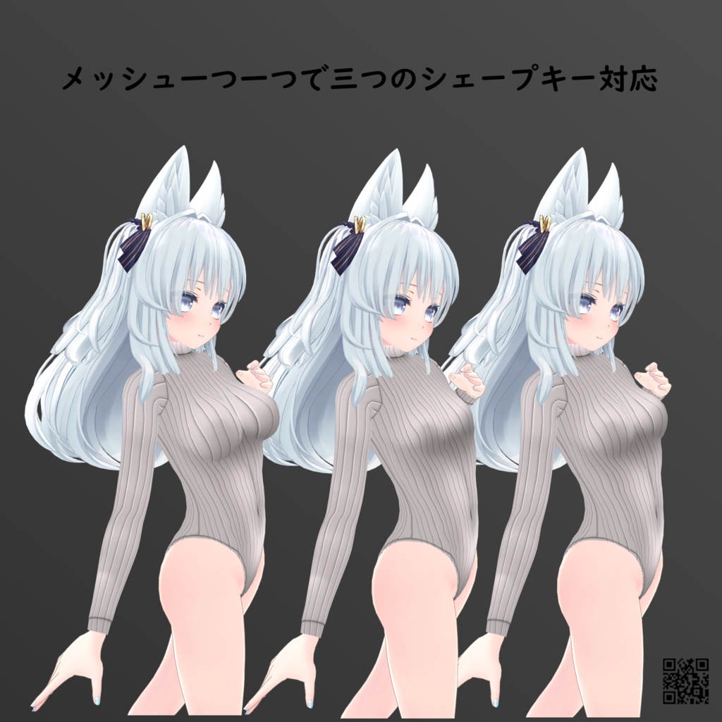 【ルルリア用】レオタードセーター - Leotard Sweater - for Luruleah
