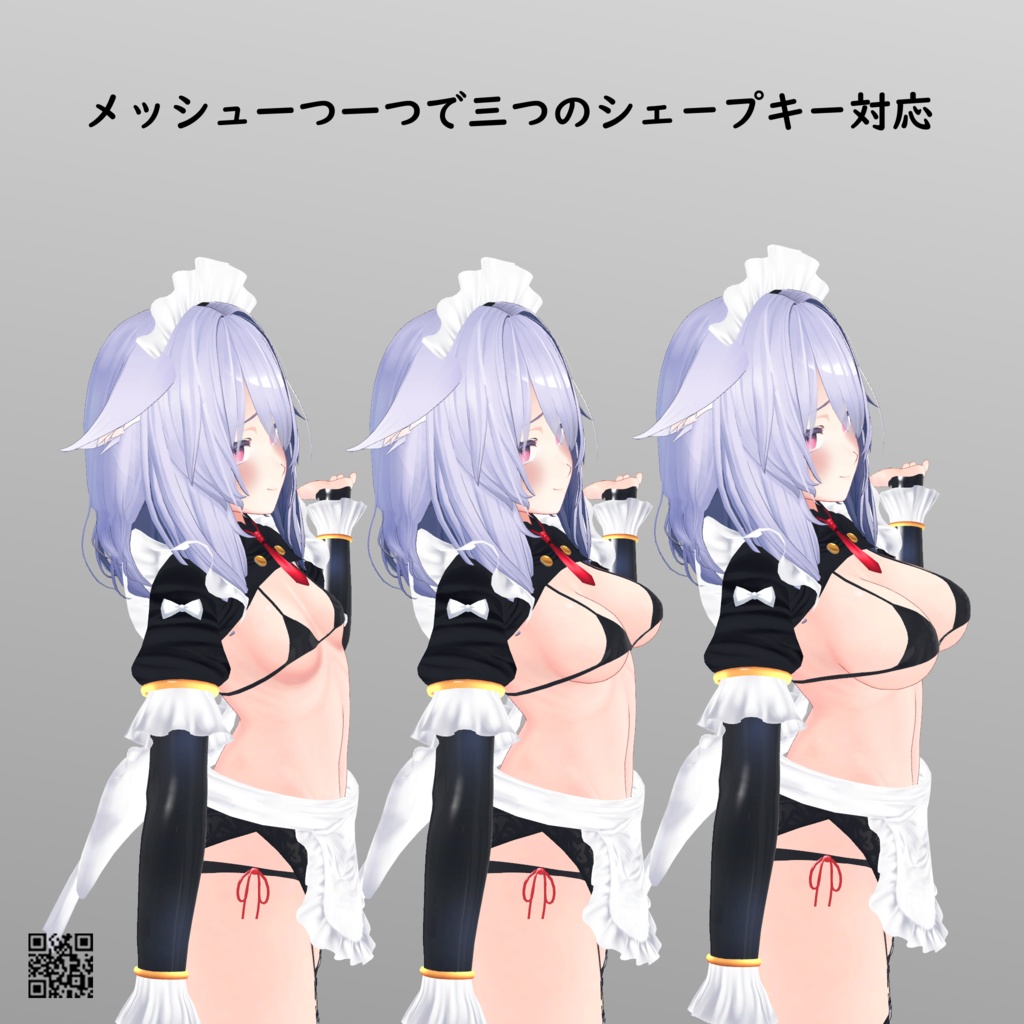 【桔梗用】メイドビキニ - Maid Bikini - for Kikyo