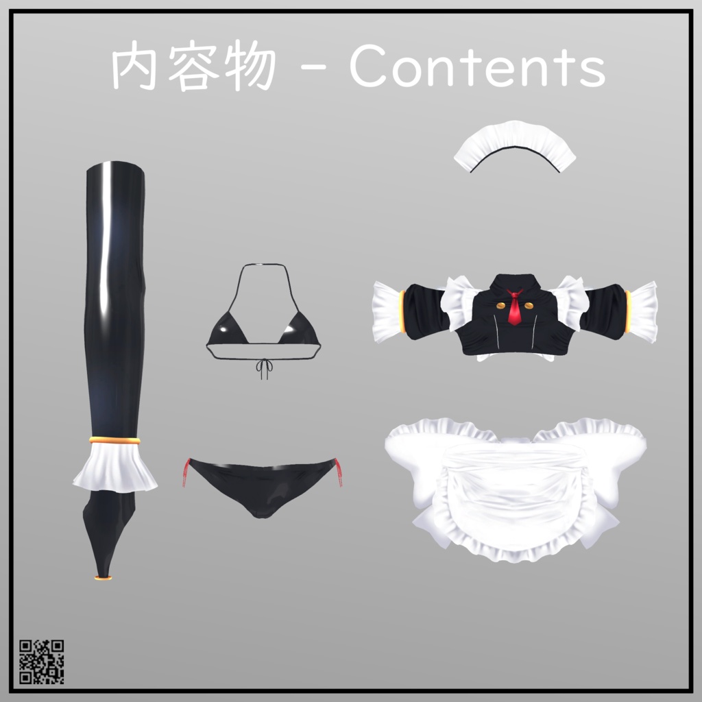【舞夜用】メイドビキニ - Maid Bikini - for Maya