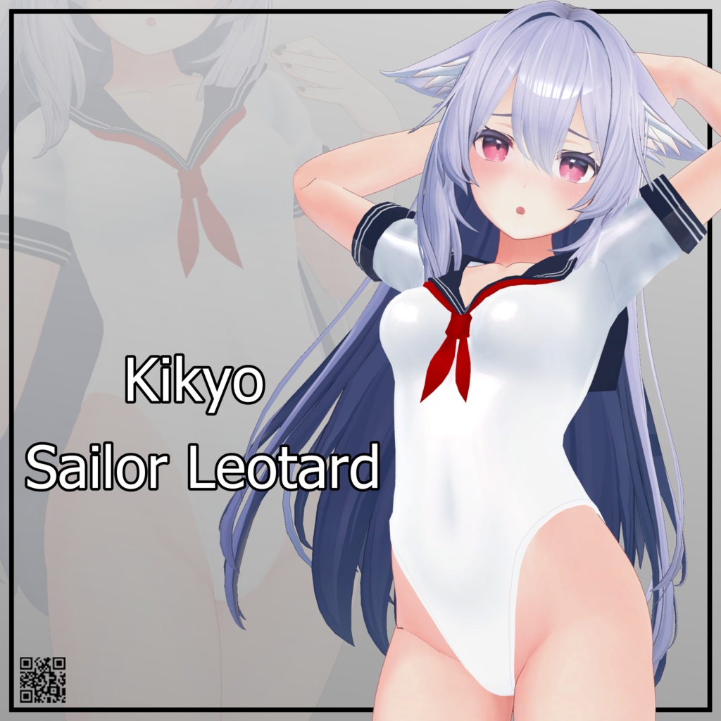 【桔梗用】セーラーレオタード - Sailor Leotard - for Kikyo