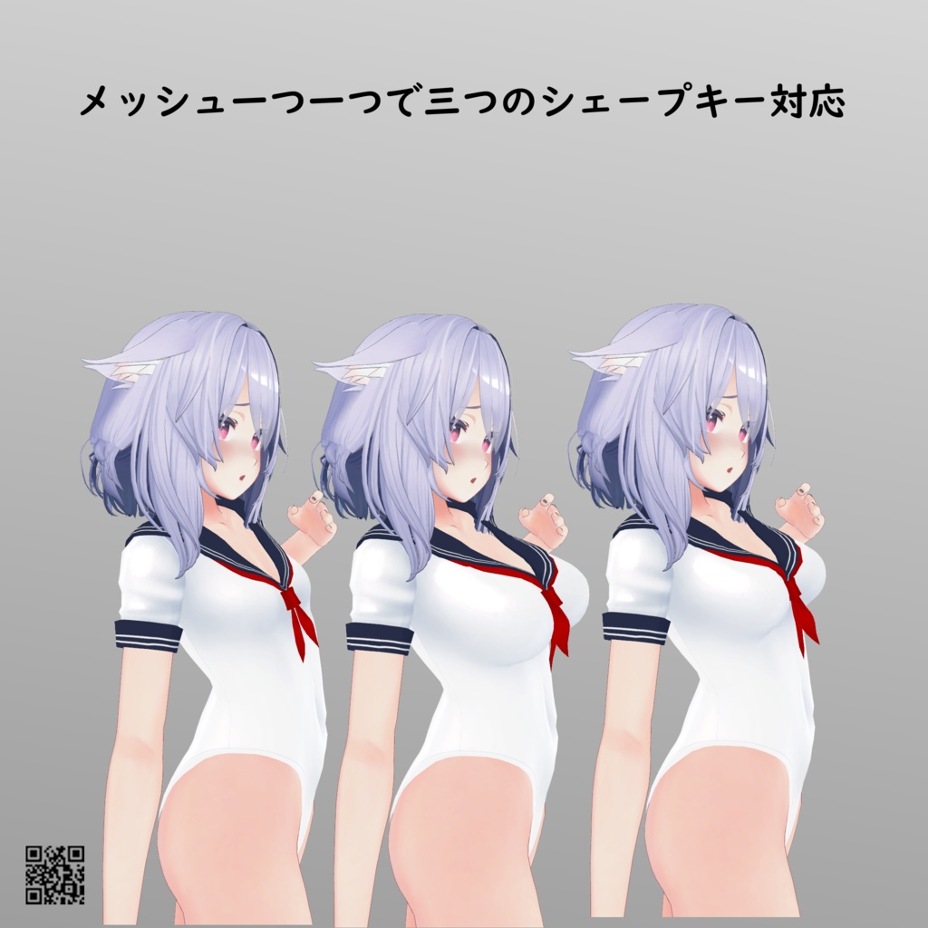 【桔梗用】セーラーレオタード - Sailor Leotard - for Kikyo