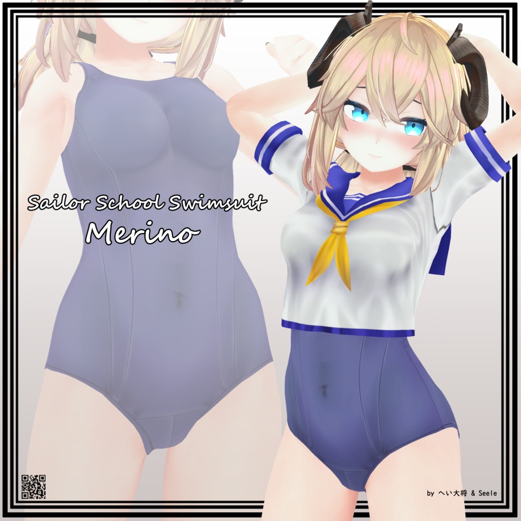 【メリノ用】セーラースクール水着 - Sailor School Swimsuit - for Merino