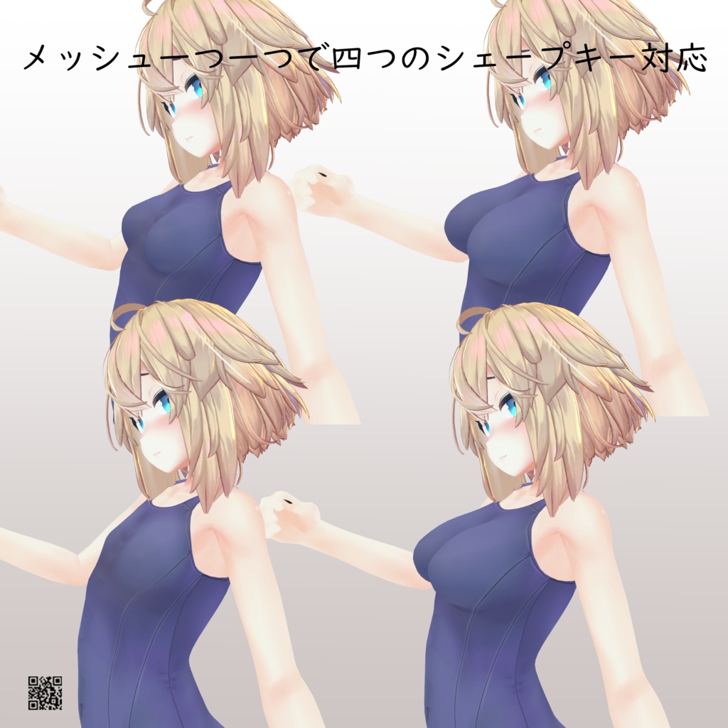 【メリノ用】セーラースクール水着 - Sailor School Swimsuit - for Merino