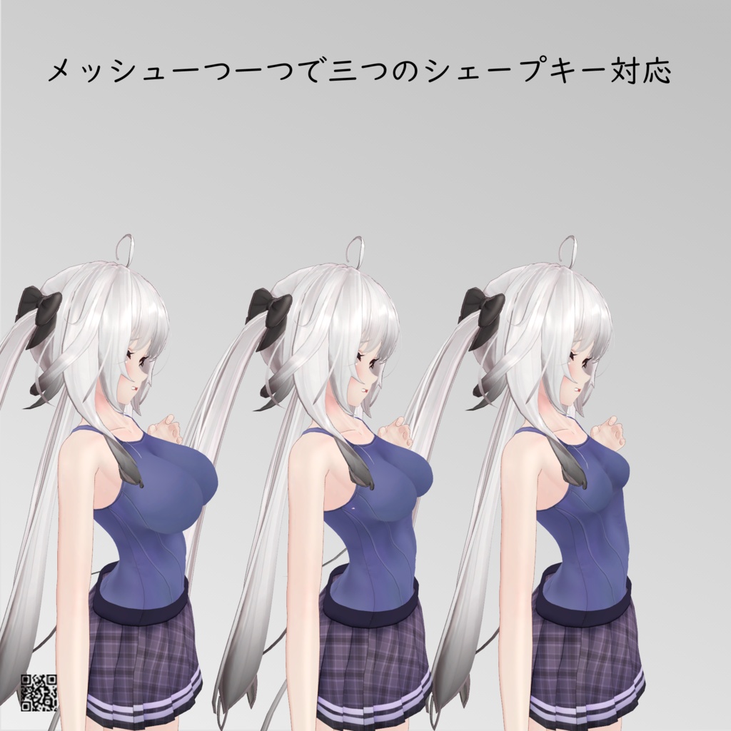 【舞夜用】セーラースクール水着 - Sailor School Swimsuit - for Maya