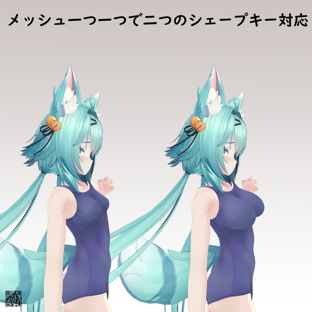 【竜胆用】セーラースクール水着 - Sailor School Swimsuit - for Rindo