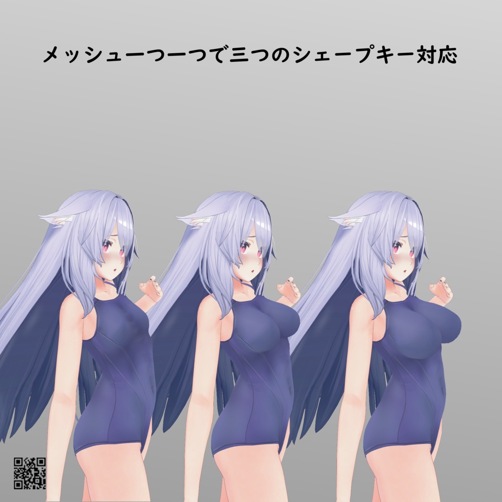 【桔梗用】セーラースクール水着 - Sailor School Swimsuit - for Kikyo