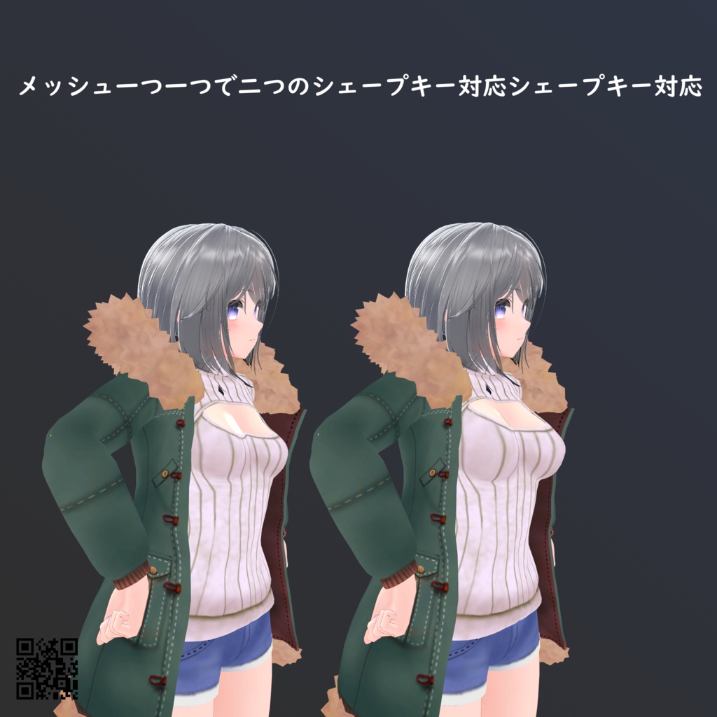 【モフィラ用】例のセーターB型 - Open-Chest Sweater - Mophira