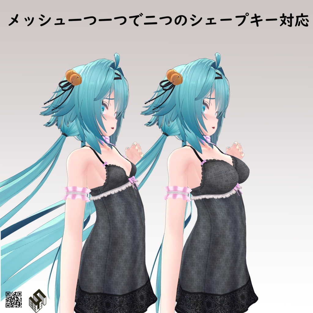 【竜胆用】ベビードール - Babydoll - for Rindo