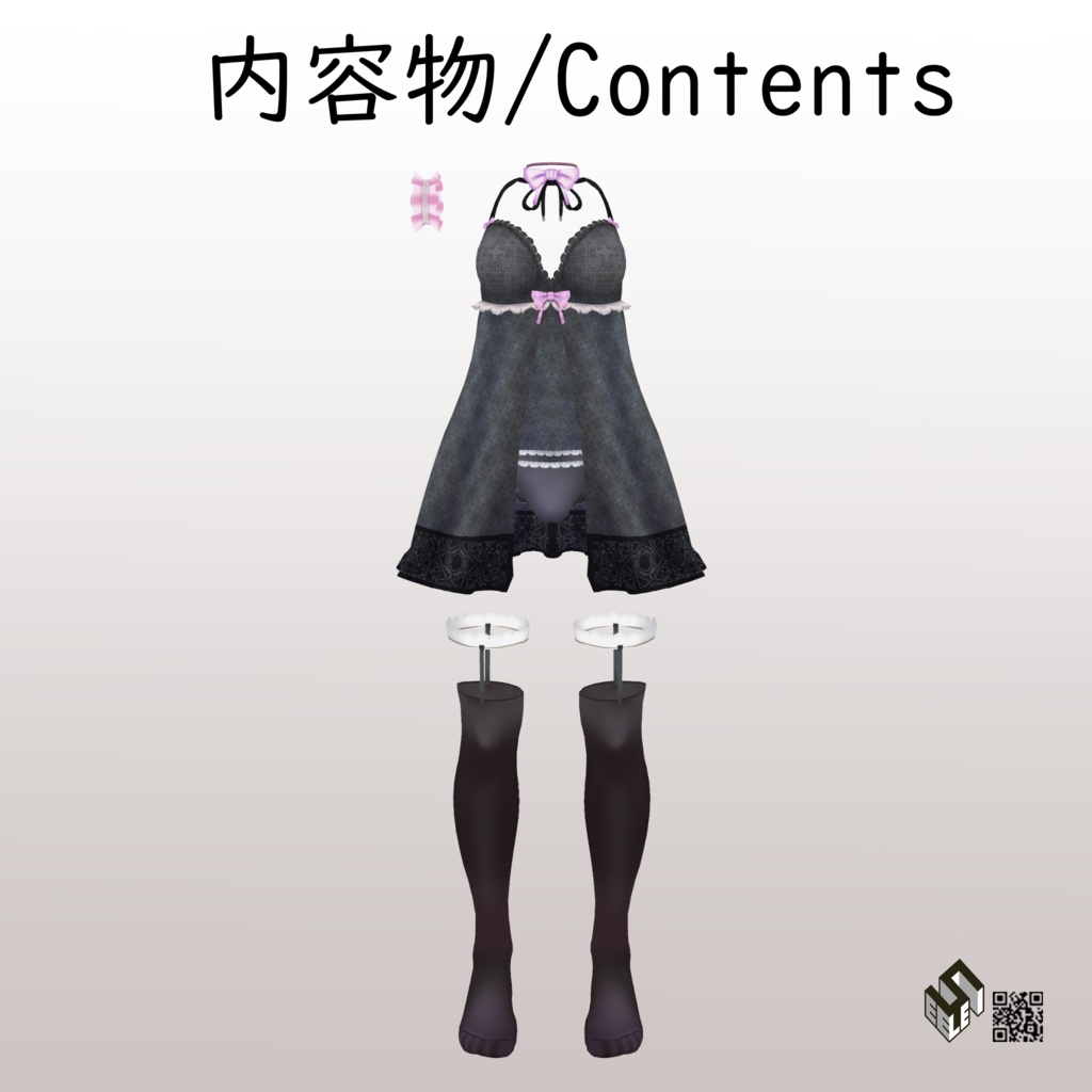 【竜胆用】ベビードール - Babydoll - for Rindo