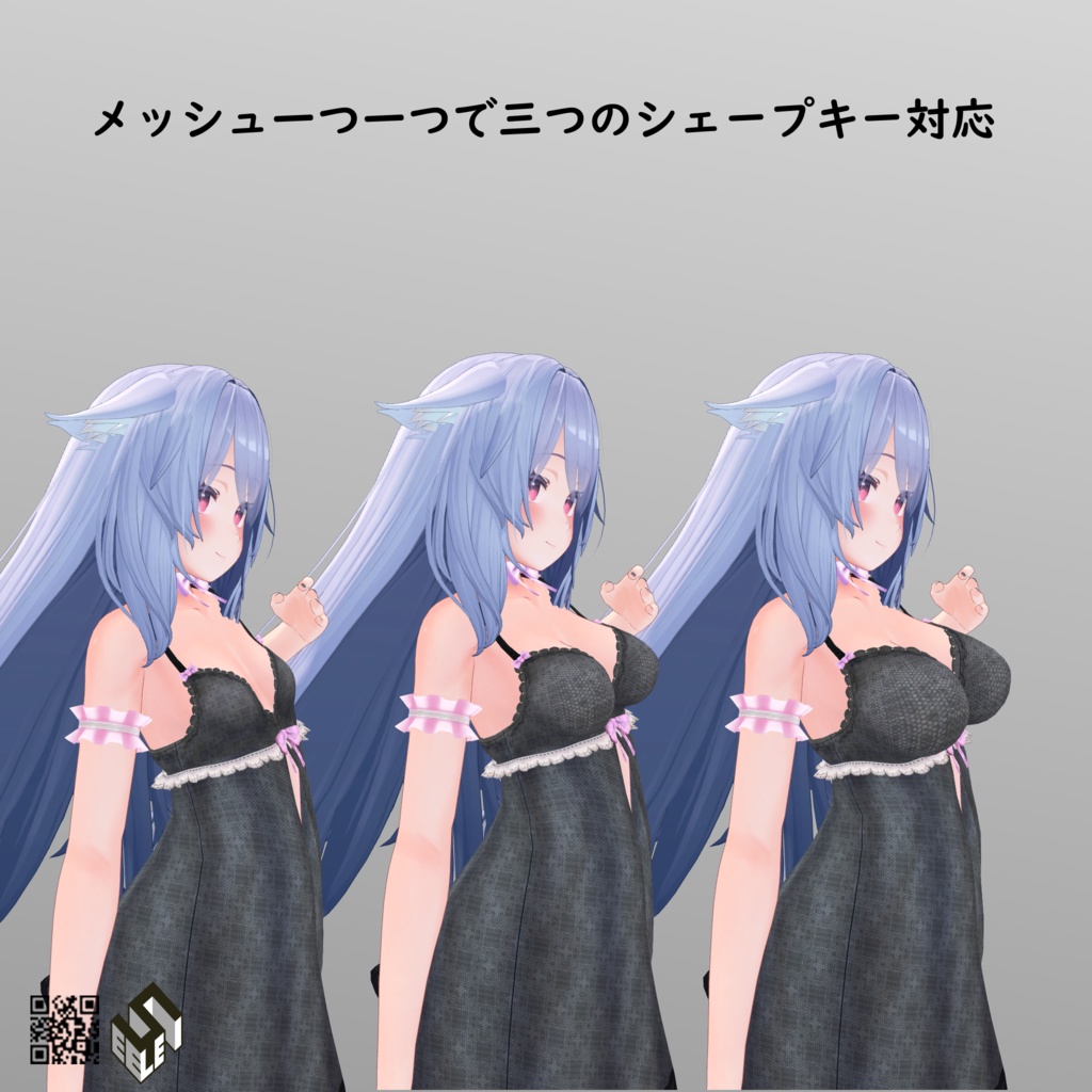 【桔梗用】ベビードール - Babydoll - for Kikyo