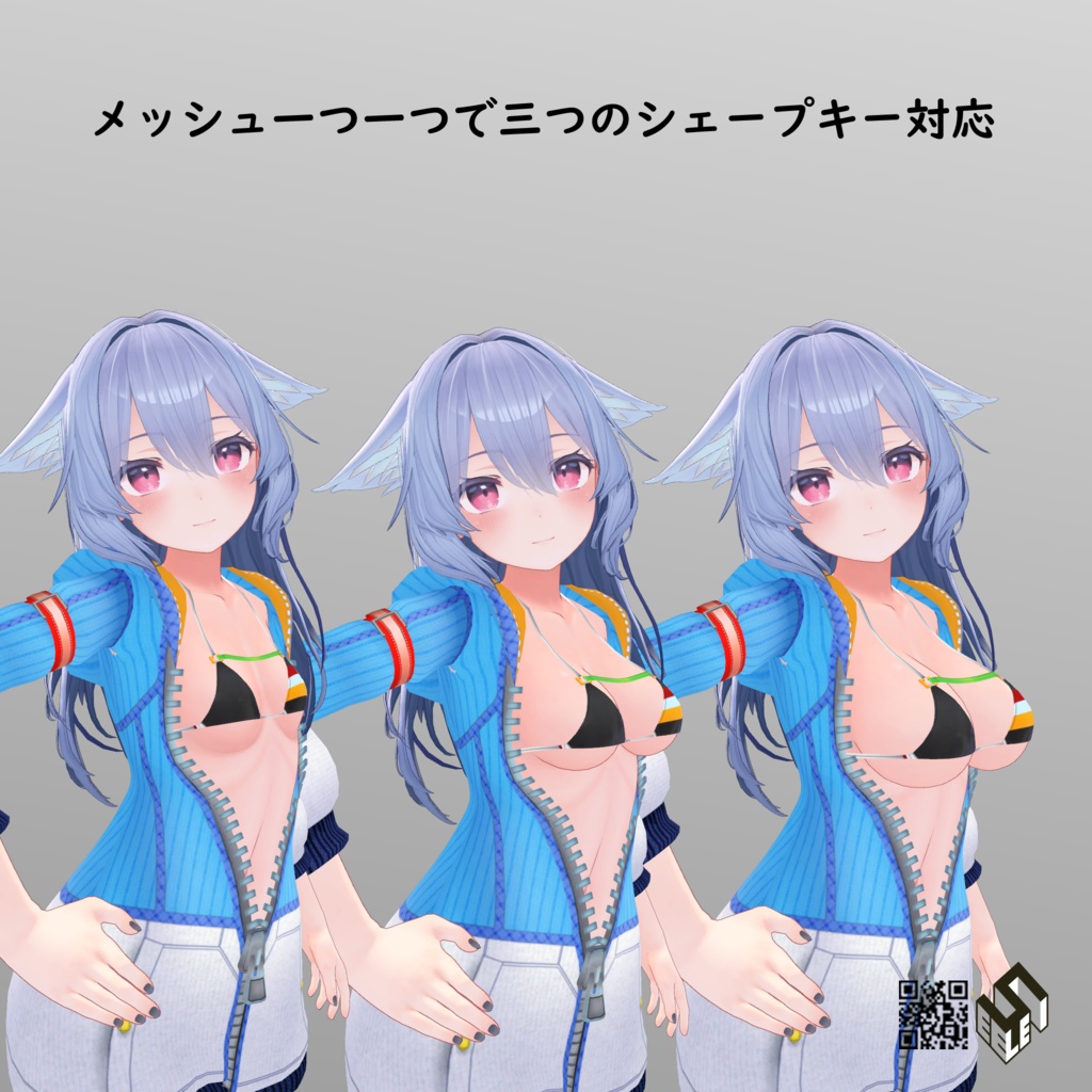 【桔梗用】ビキニパーカー - Bikini Parker - for Kikyo