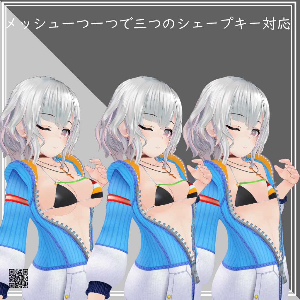 【リーメ&リーバ&レイズ用】ビキニパーカー - Bikini Parker - for Leeme&Reeva&Reiz