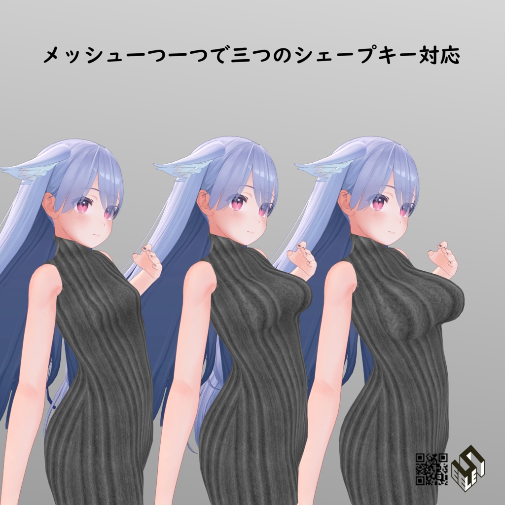 【桔梗用】セータードレス - Sweater Dress - for Kikyo