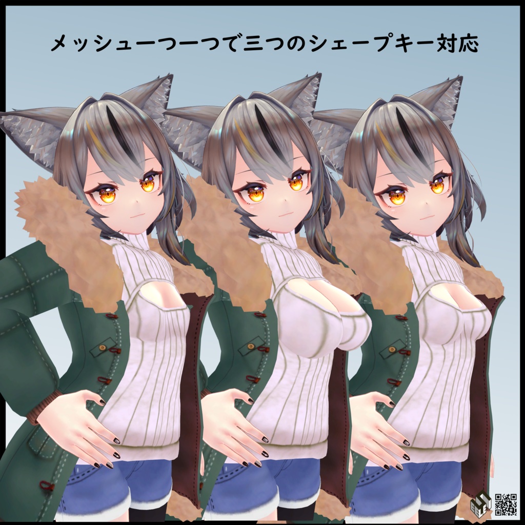 【ミュリシア用】 開き彼シャツ/ 鬼/ 例のセーターB型 - Open-Chest Sweater/ Oni/ Open Dress Shirt - for Mulicia