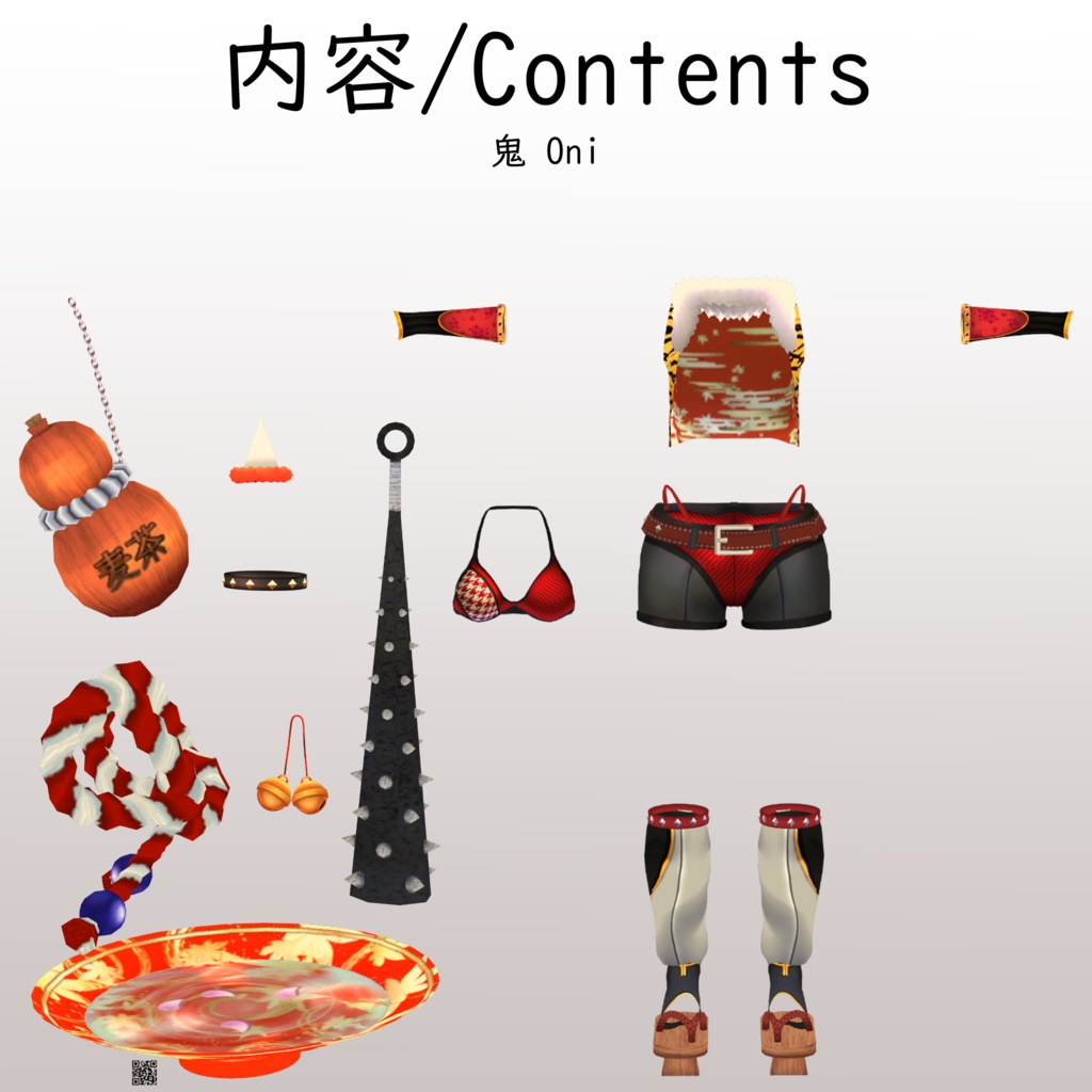 【ミュリシア用】 開き彼シャツ/ 鬼/ 例のセーターB型 - Open-Chest Sweater/ Oni/ Open Dress Shirt - for Mulicia