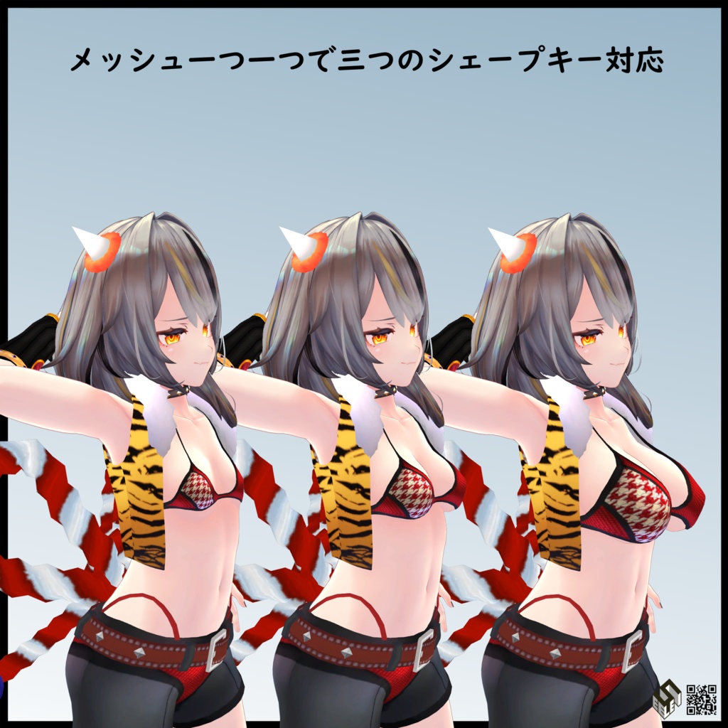 【ミュリシア用】 開き彼シャツ/ 鬼/ 例のセーターB型 - Open-Chest Sweater/ Oni/ Open Dress Shirt - for Mulicia