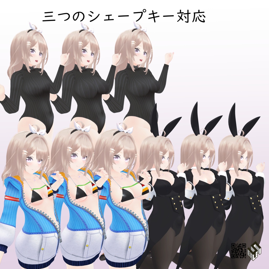 【キュリシア用】ビキニパーカー/バニースーツMKII/レオタードセーター - Bunny Suit MKII/Bikini Parker/Leotard Sweater - for Curishia