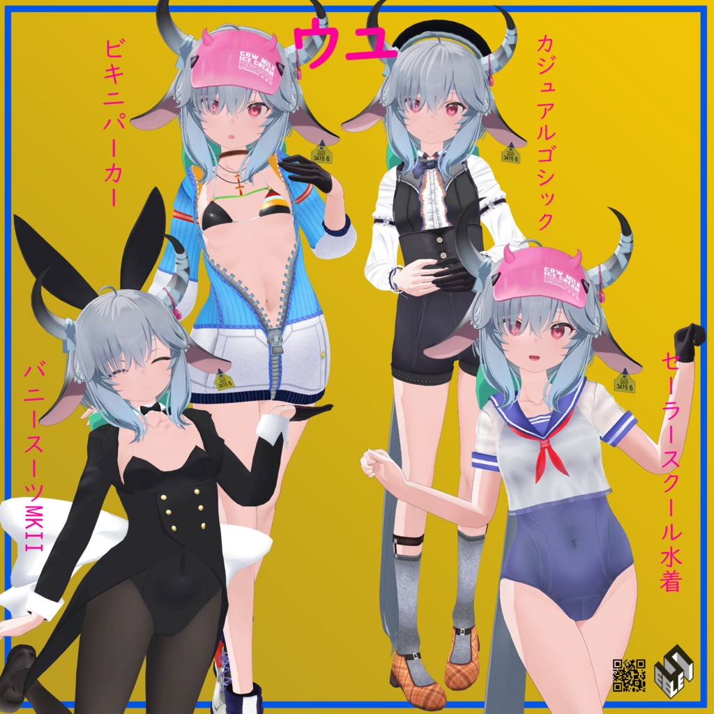 【ウユ用】ビキニパーカー/バニースーツMKII/カジュアルゴシック/セーラースクール水着 - Bunny MKII/Bikini Parker/Sailor School Swimsuit/Casual Gothic - for Uyoo