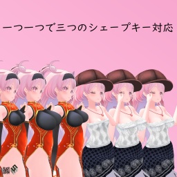 【セレスティア】チャイナドレス/ 例のセーターC型/開き彼シャツ - China Dress/ Open Shoulder Sweater/ Open Dress Shirt - for Selestia