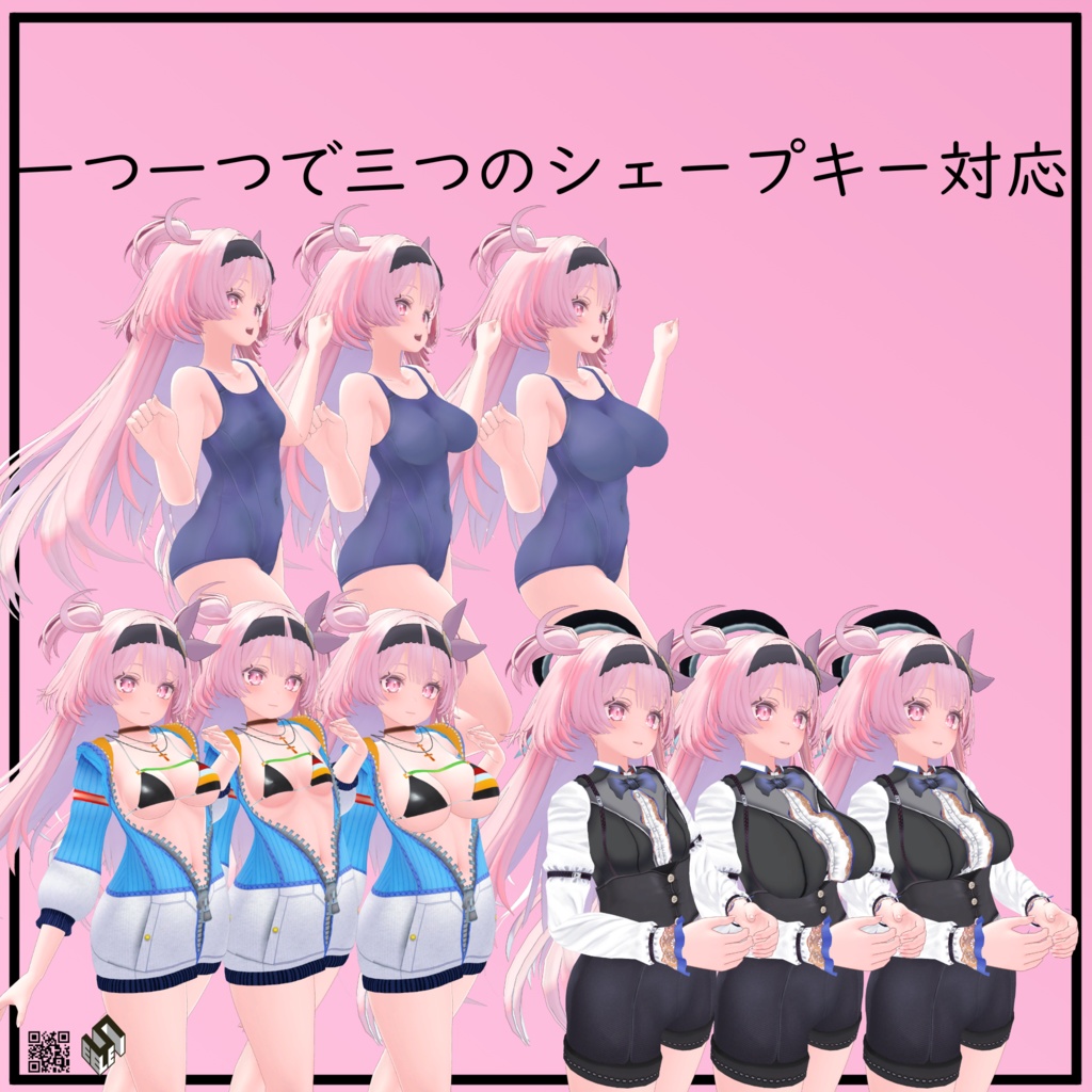 【セレスティア用】ビキニパーカー/カジュアルゴシック/セーラースクール水着 - Bikini Parker/Sailor School Swimsuit/Casual Gothic - for Selestia