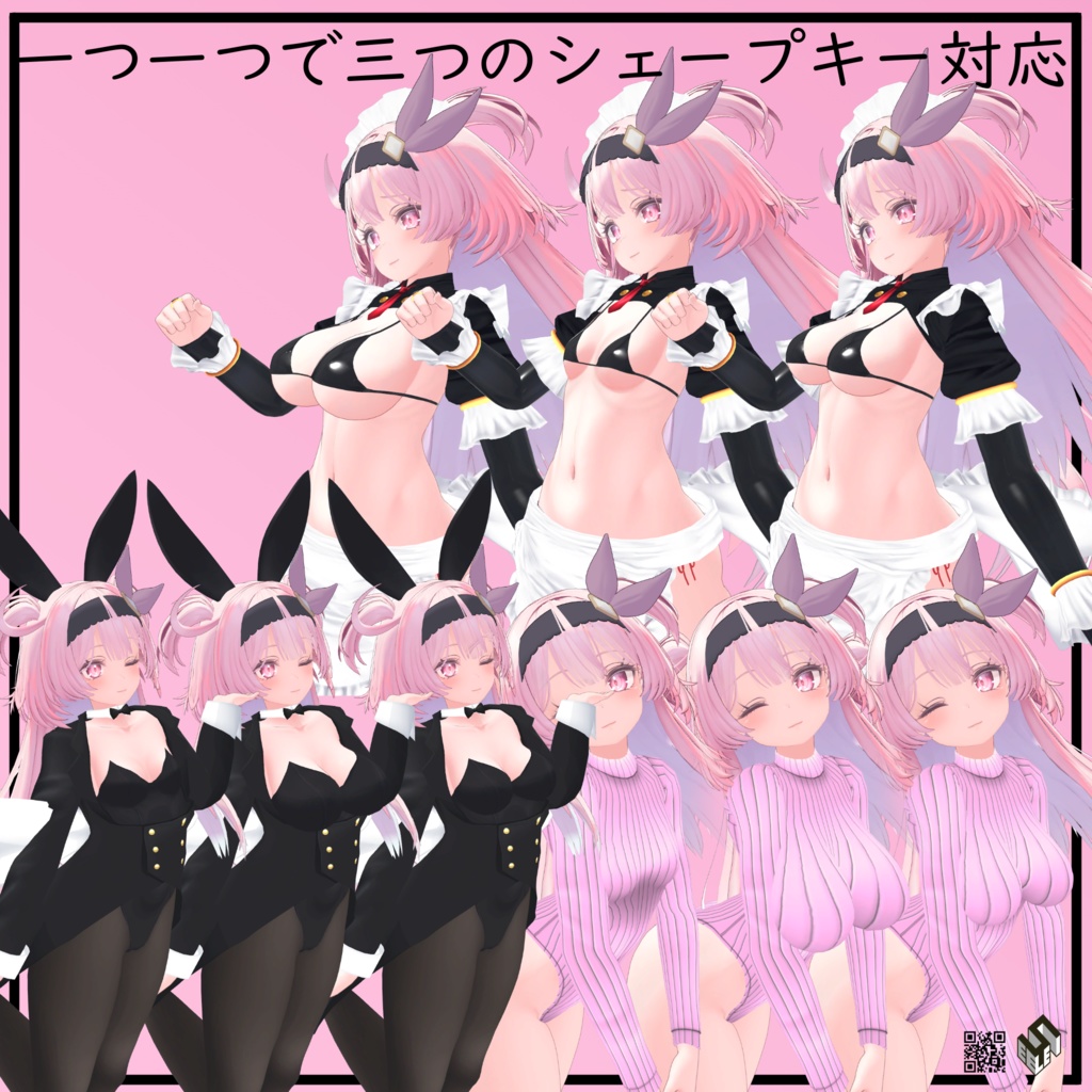 【セレスティア用】メイドビキニ/バニースーツMKII/レオタードセーター - Bunny Suit MKII/Maid Bikini /Leotard Sweater - for Selestia